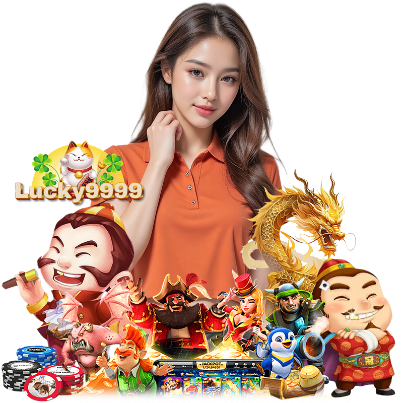 LUCKY9999 เครดิต